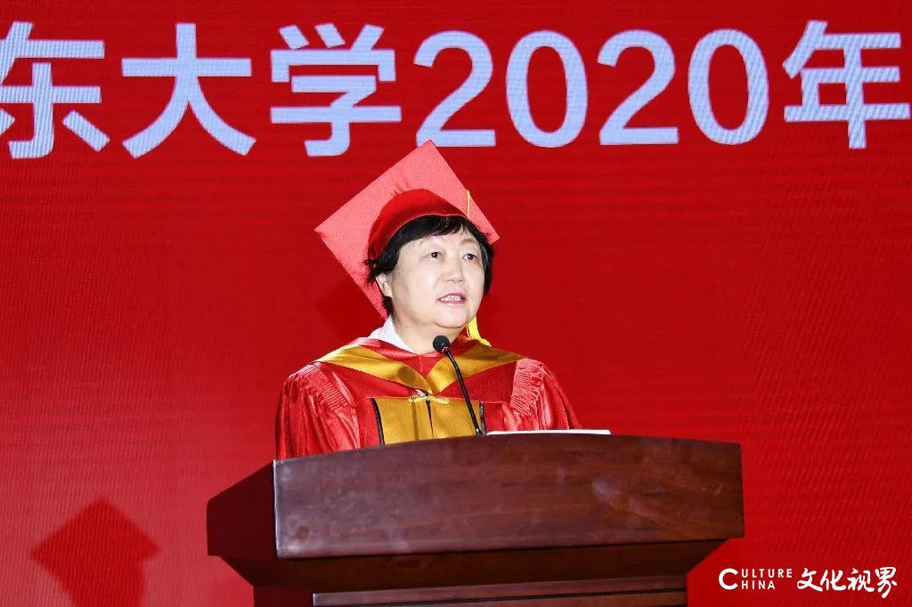 山大2020年本科生毕业典礼暨学位授予仪式举行，校长樊丽明寄语毕业生：传承浩然之气，书写精彩人生