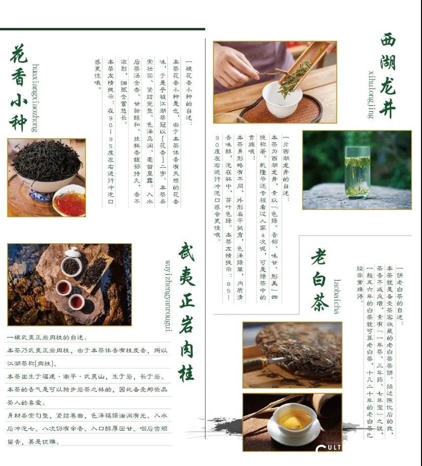 以茶会友，一味同心——新蒂·茶生活黄金店新鲜开业，优惠多多