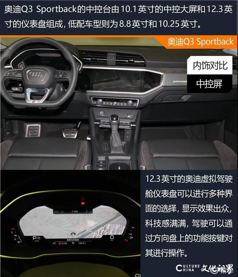 豪华入门级SUV，奥迪Q3 Sportback对比宝马X1，你选谁？