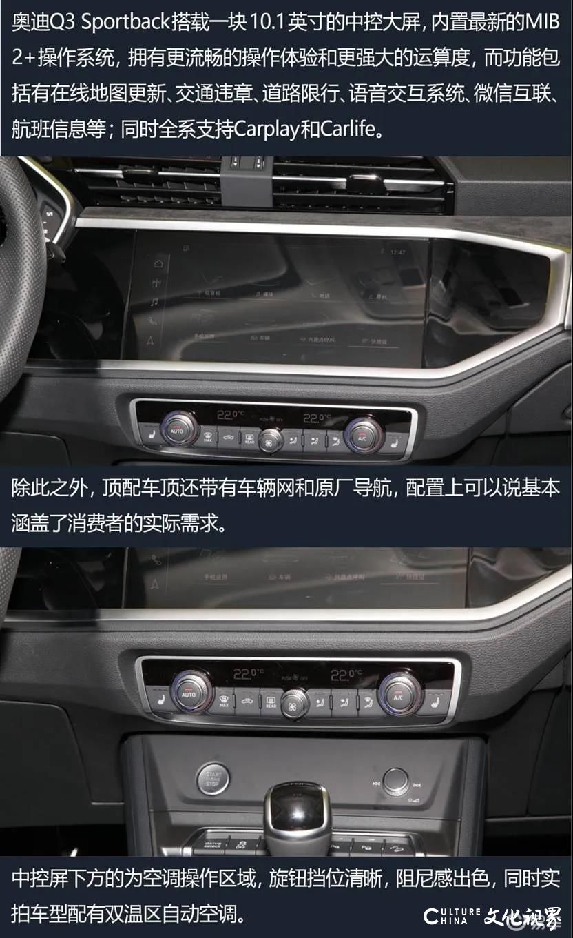 豪华入门级SUV，奥迪Q3 Sportback对比宝马X1，你选谁？