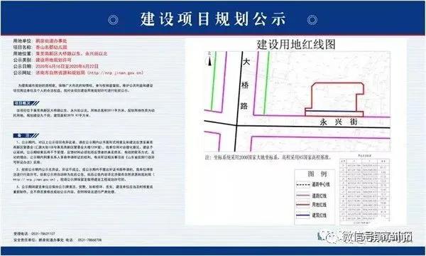 济南又一批新学校规划出炉！涉及天桥、高新、长清......有你家附近的吗？