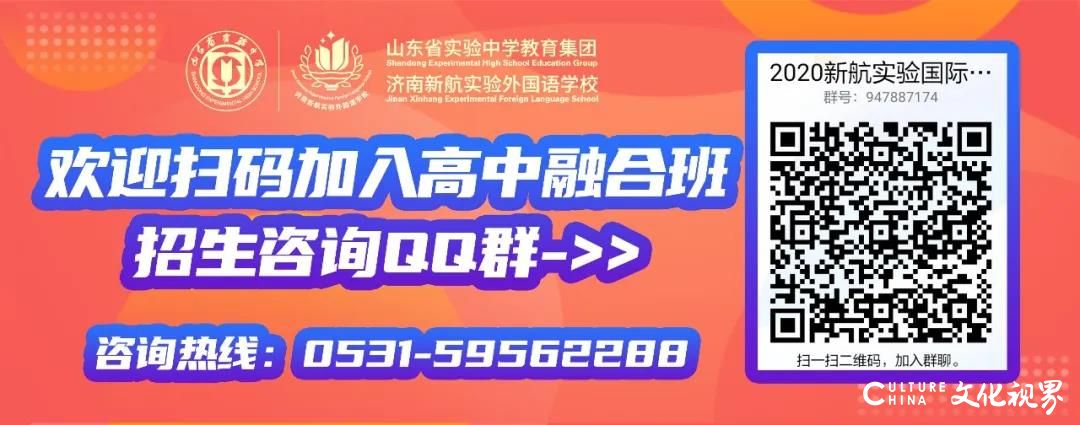 济南新航实验外国语学校学子深情告白：爸爸，我想对你说......