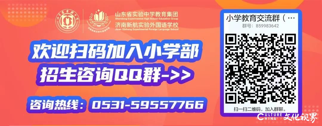 济南新航实验外国语学校学子深情告白：爸爸，我想对你说......