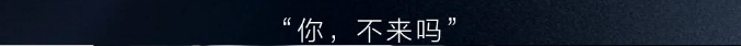 “绮”幻大剧 今日开启——吉利豪越开创行业首次“双通道”直播先河