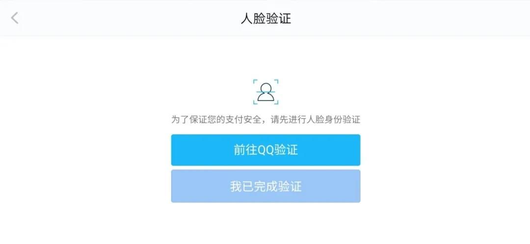 人脸识别防沉迷系统再度升级，专家称不能只靠科技解决问题