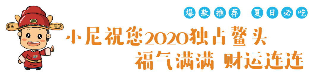 状元高“粽” 逢考必过——尼山圣境为莘莘学子助威打气，祝其攀越“理想高峰”