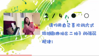 有趣的教学 适龄的运动——济南高新区汉峪小学精品课程登上“学习强国”