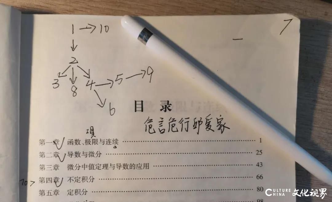 十一年扎根智博 认真对待每一位学生，邱成功：教育是一份责任，更是一种传承