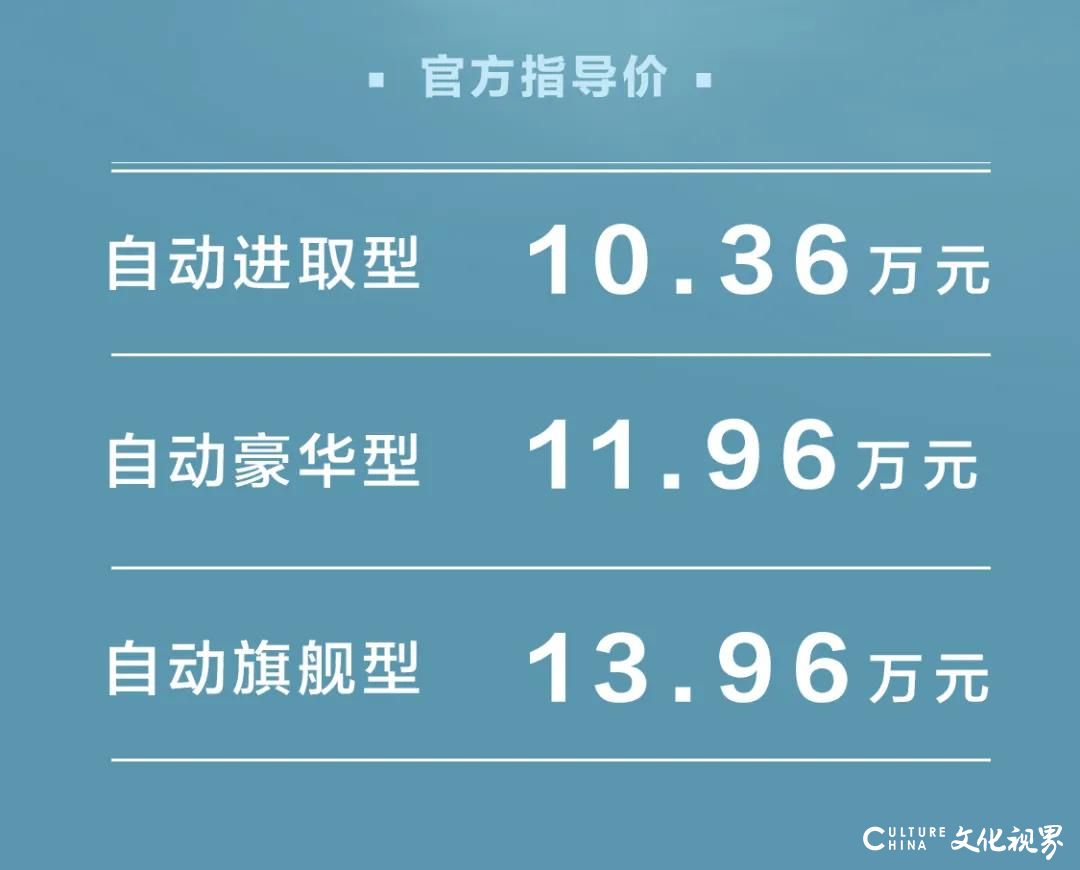 开启全民大空间SUV普惠时代，吉利豪越正式上市，售价10.36万起