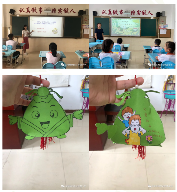 “粽”享爱意话端午——济南高新区劝学里小学举行端午节主题活动，让孩子们对民族文化有更深的认识