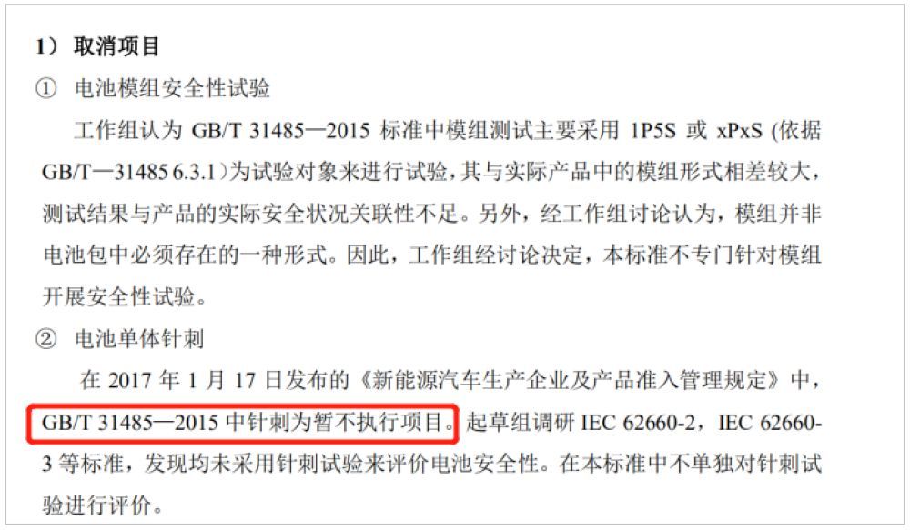 新能源汽车不保值的“罪魁祸首”是它，想买车的人要知道这些