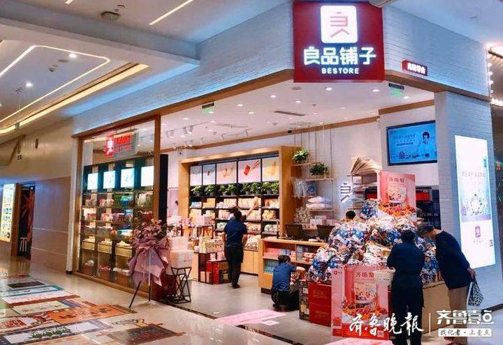 卖零食也玩“千人千面”，良品铺子开店首选北方第一大省山东，7月初济南店将开张