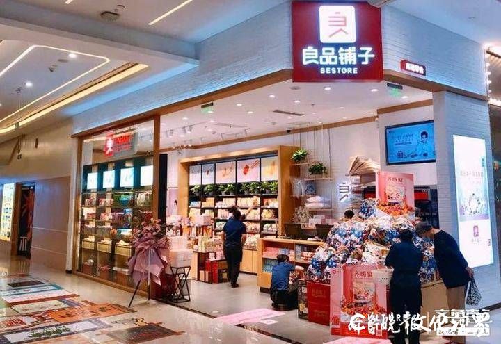 卖零食也玩“千人千面”，良品铺子开店首选北方第一大省山东，7月初济南店将开张