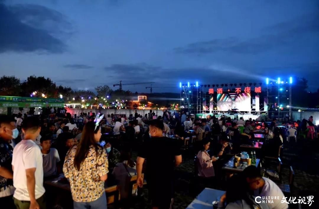 逛景点 享美食 住酒店——今夜，齐鲁酒地·美酒不夜城给你一个不回家的理由