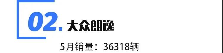 五款十万元级畅销合资车，最高优惠4.35万