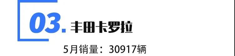 五款十万元级畅销合资车，最高优惠4.35万