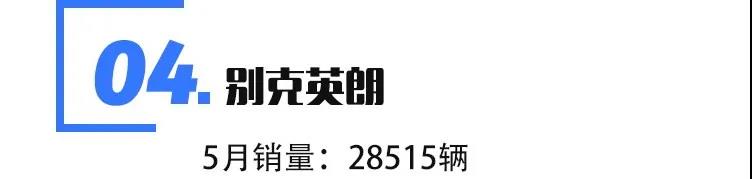 五款十万元级畅销合资车，最高优惠4.35万