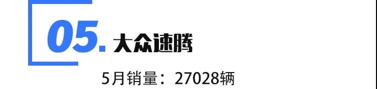 五款十万元级畅销合资车，最高优惠4.35万