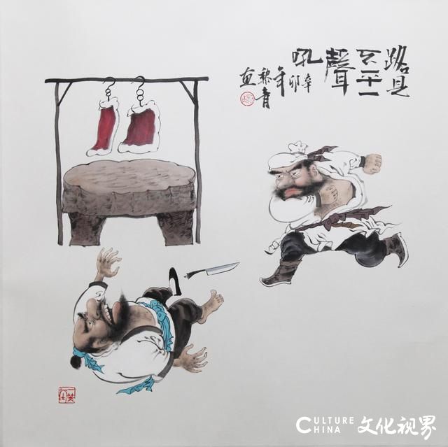 “精妙笔墨与人生哲理的相遇”，黎青水墨漫画《乐在其中》