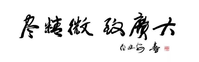 “尽精微，致广大”中央美院将首次为毕业生颁发“纪念奖章”