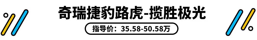 进口成爆款 国产后却“惨不忍睹”，这些车都是“国产”惹的祸？