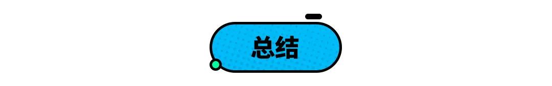 进口成爆款 国产后却“惨不忍睹”，这些车都是“国产”惹的祸？