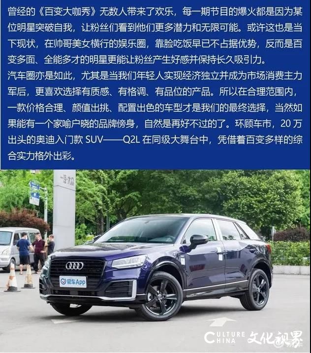 20万左右预算想买豪华品牌SUV 这3款正合适