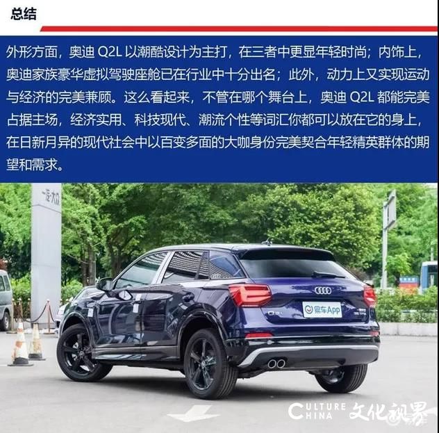 20万左右预算想买豪华品牌SUV 这3款正合适