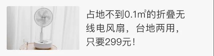 中华“老字号”用灵芝做眼霜，一次性修护5大眼周问题，眼纹真的淡了