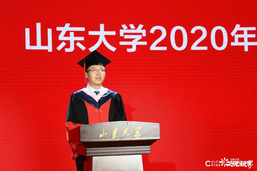 学有所成 展翅高飞——山东大学举行2020年研究生毕业典礼暨学位授予仪式