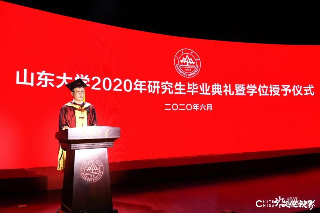 学有所成 展翅高飞——山东大学举行2020年研究生毕业典礼暨学位授予仪式