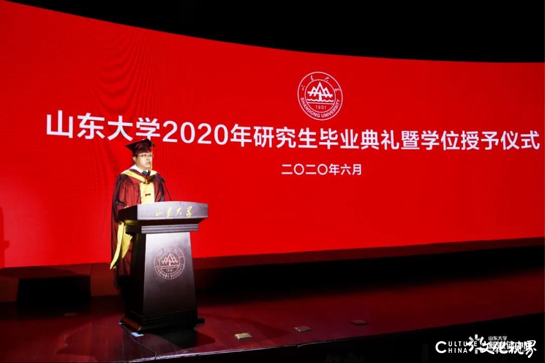 学有所成 展翅高飞——山东大学举行2020年研究生毕业典礼暨学位授予仪式