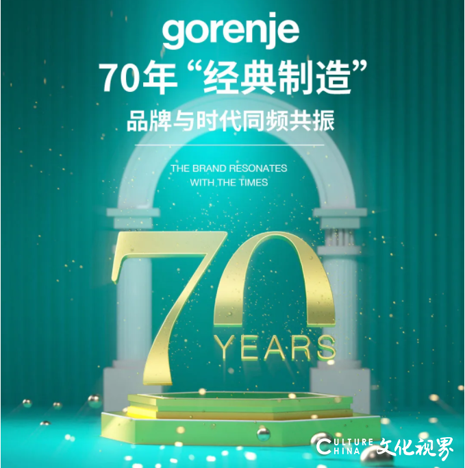 Gorenje终于有中文名字了，轻奢品牌“古洛尼”正加速布局中国中国高端家电市场