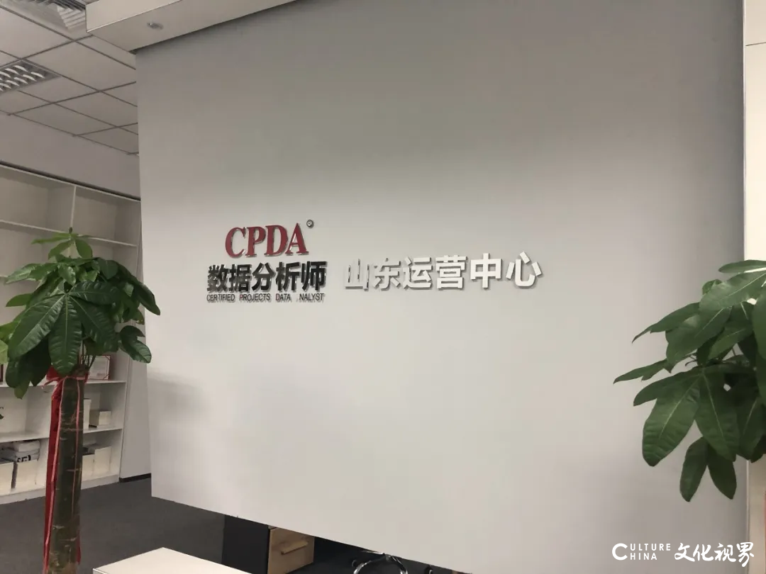 山东CPDA自习室开放，助力数据分析师在七月取得优异成绩