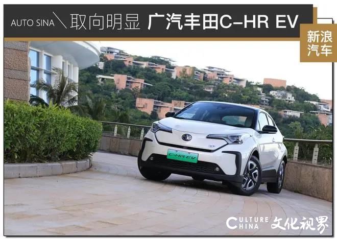 操控依旧出色，享受更高阶的驾控，抢先试驾广汽丰田C-HR EV