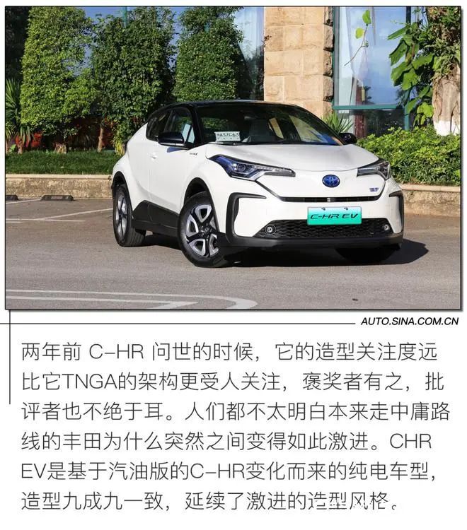 操控依旧出色，享受更高阶的驾控，抢先试驾广汽丰田C-HR EV