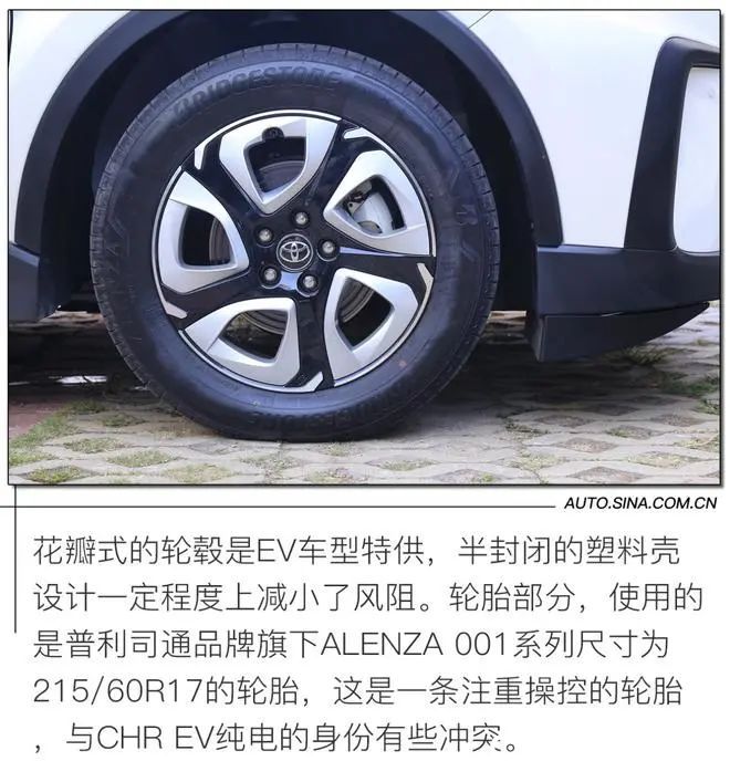 操控依旧出色，享受更高阶的驾控，抢先试驾广汽丰田C-HR EV