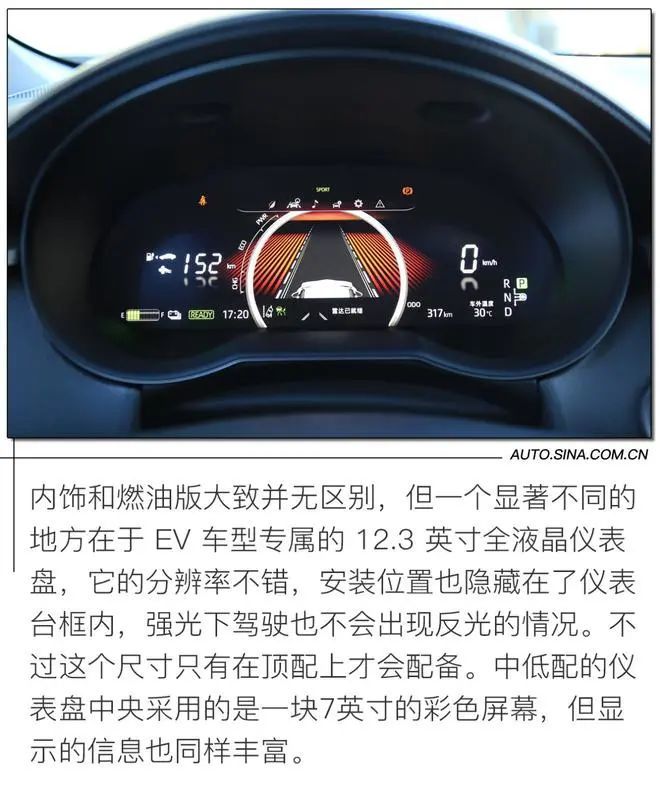 操控依旧出色，享受更高阶的驾控，抢先试驾广汽丰田C-HR EV