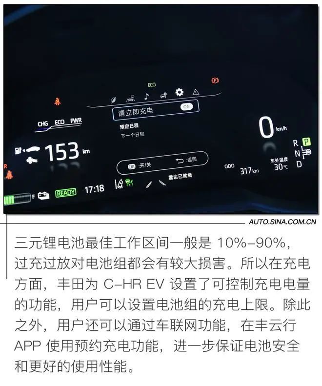 操控依旧出色，享受更高阶的驾控，抢先试驾广汽丰田C-HR EV