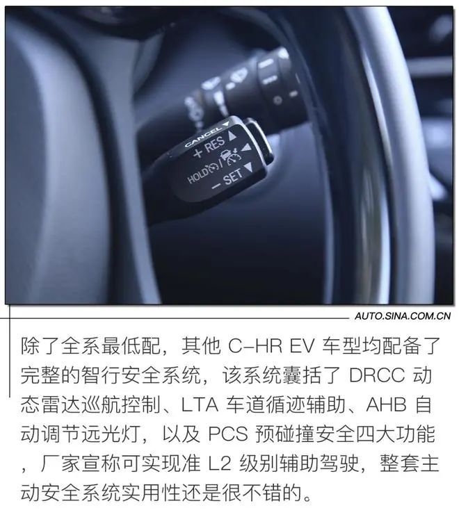 操控依旧出色，享受更高阶的驾控，抢先试驾广汽丰田C-HR EV