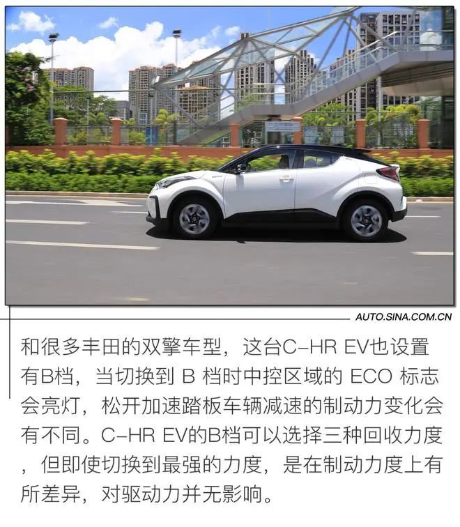 操控依旧出色，享受更高阶的驾控，抢先试驾广汽丰田C-HR EV