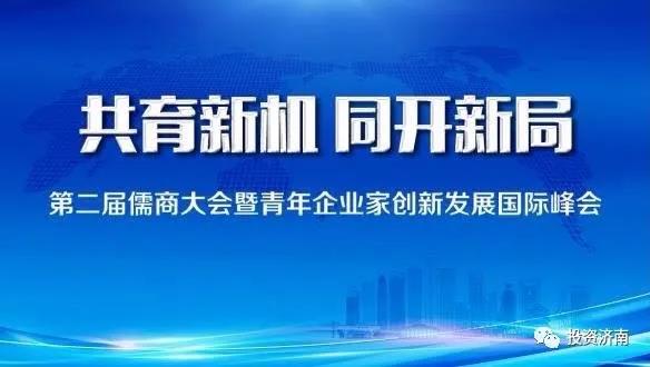 济南文旅发展集团参与“中青旅轻骑厂区改造工程”，打造济南专属工业记忆圣地及文化创意新地标