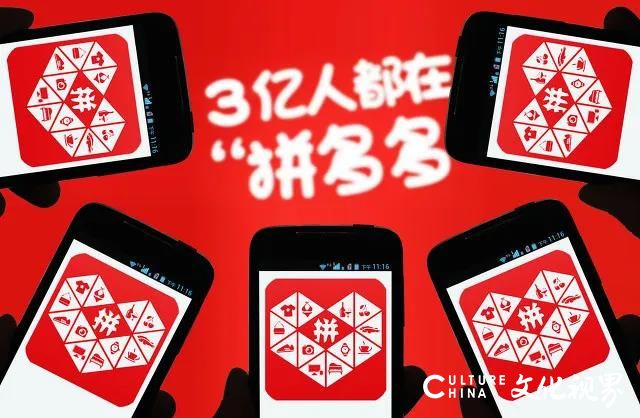 拼多多大变动：创始人黄峥卸任，持股比例下降至29.4%，卸任当天股价刷新历史新高