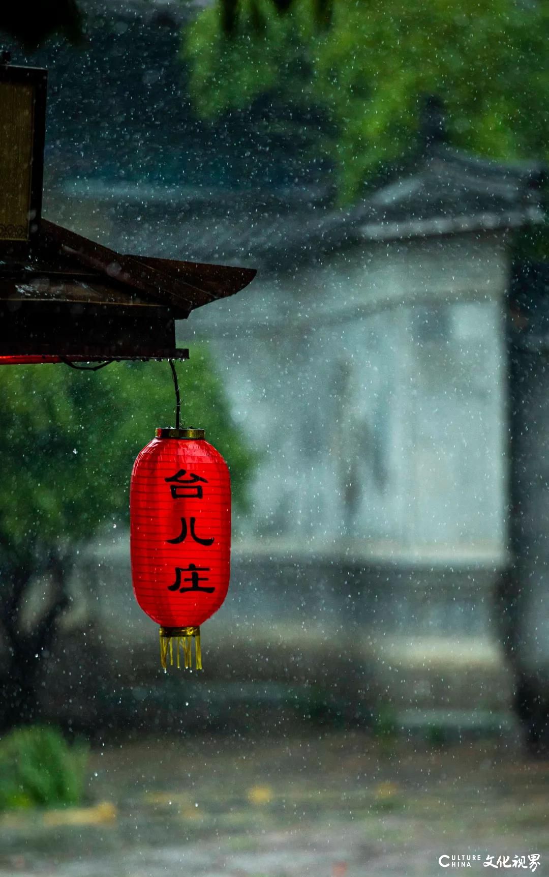 嘉华旅游|台儿庄这座烟雨朦朦的古城，好似一幅神韵流转的水墨画