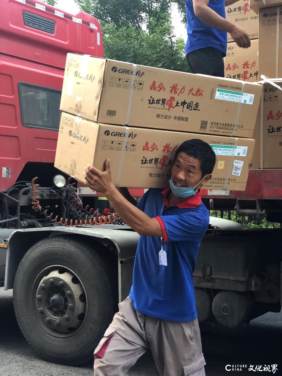 对于大学生来说，空调就意味着学习力和创造力——格力空调中标山东建筑大学