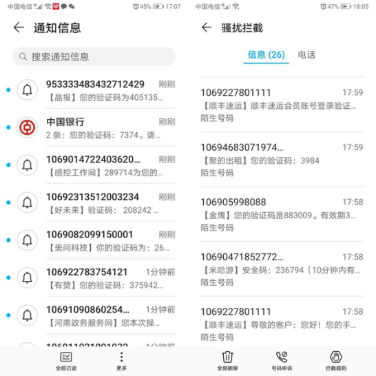 下载APP竟被强制贷款？“马甲”借贷APP再现，国美易卡要怎么担责