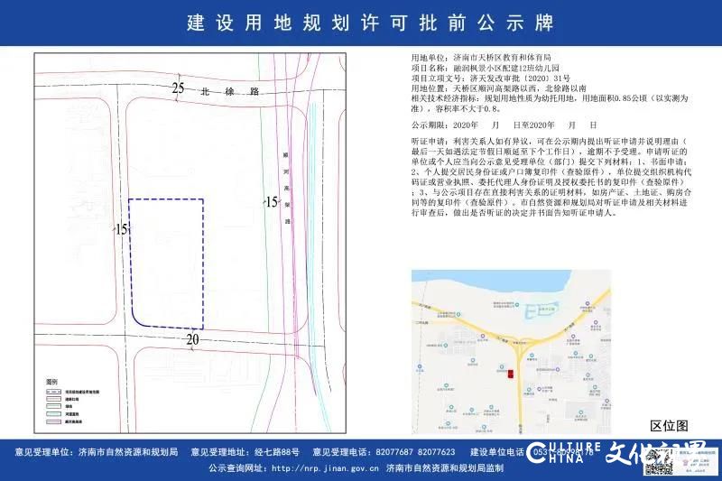 济南又一批新学校规划出炉，涉及高新、历城等，具体位置公布