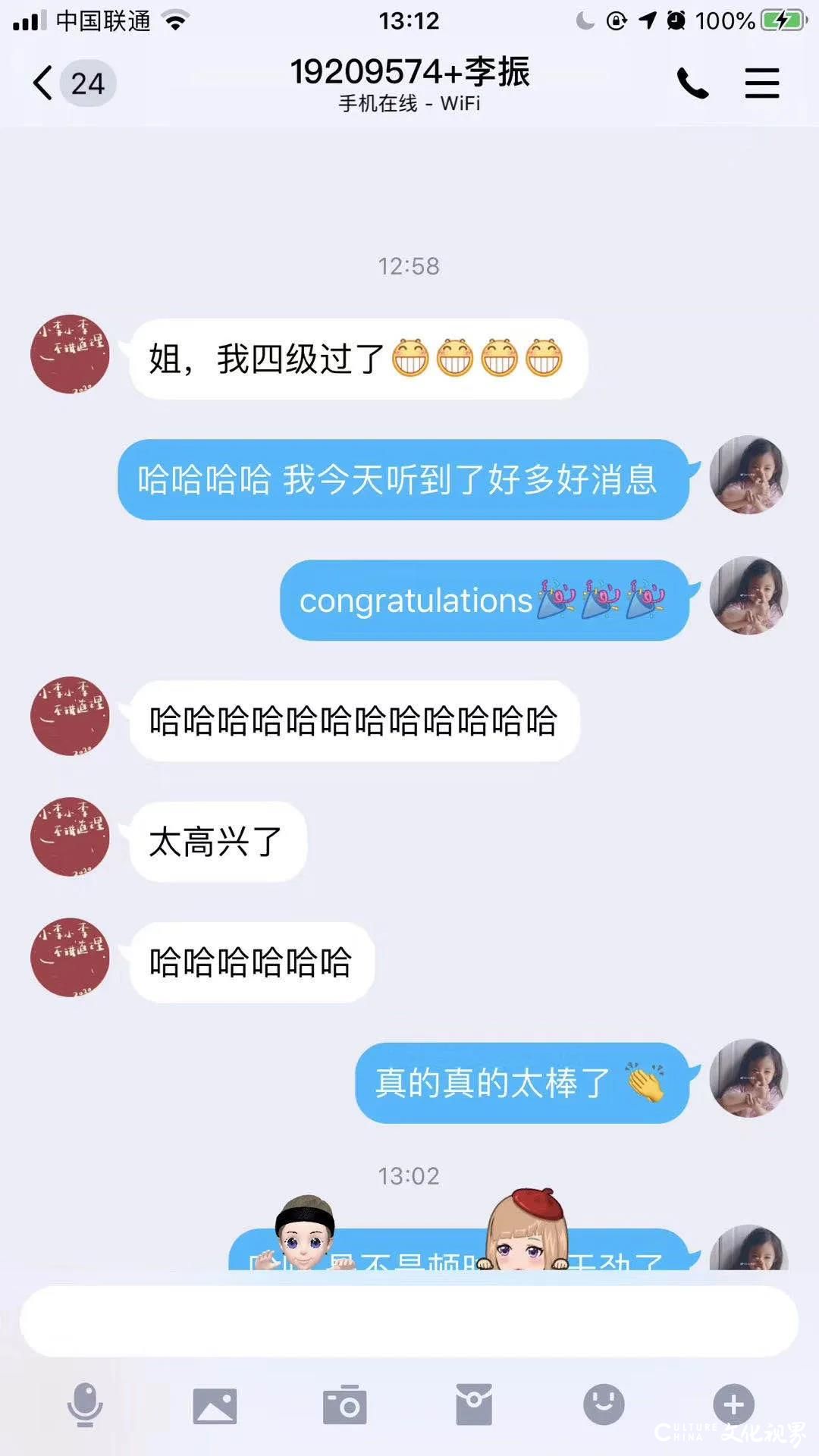 智博助教的故事：始于理想源自热爱，生于平凡争做不凡