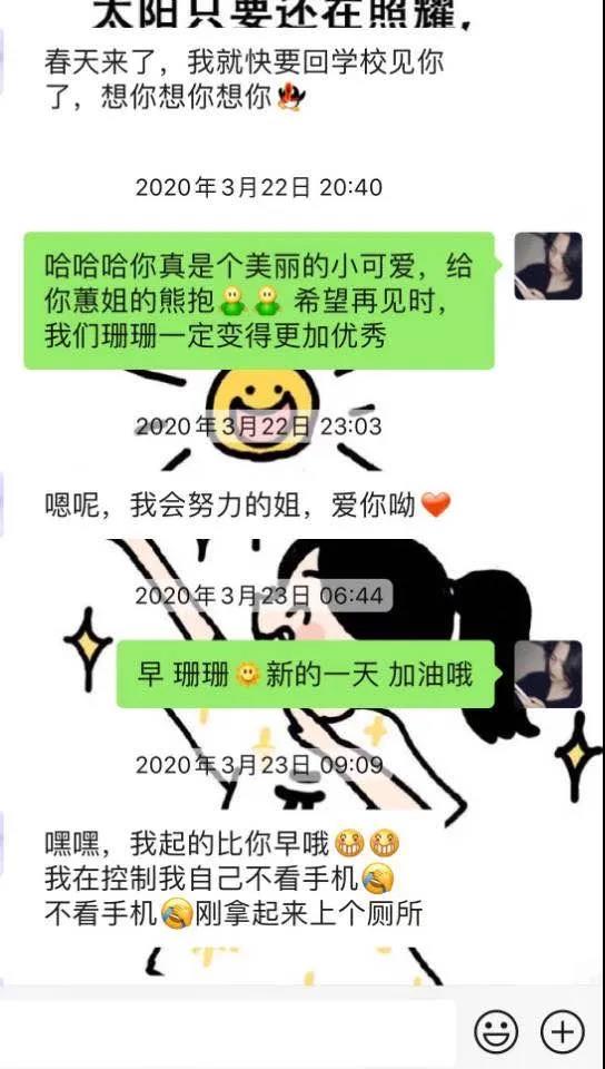 智博助教的故事：始于理想源自热爱，生于平凡争做不凡