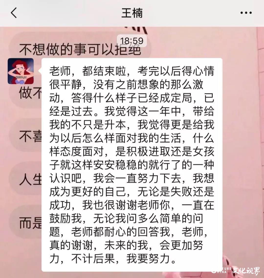 智博助教的故事：始于理想源自热爱，生于平凡争做不凡